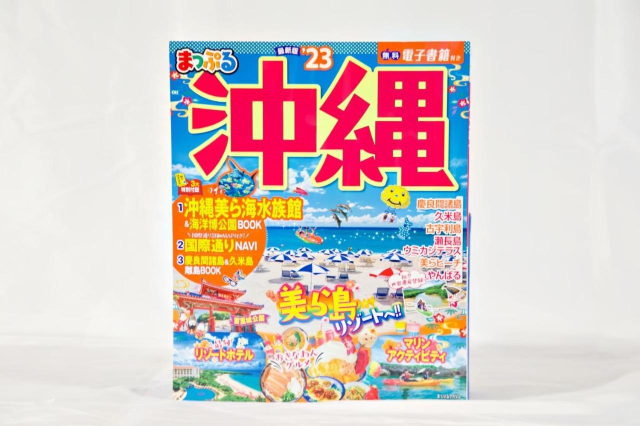 恩纳にらい恩納　一本松公寓 外观 照片